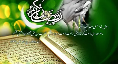 رمضاني_30294.jpg