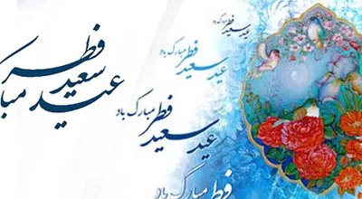 eid_ftr_30456.gif