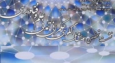 مالی دوم