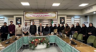 نو ورودهای اقتصاد