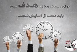 اطلاعیه گروه مدیریت در خصوص برنامه زمانبندی انجام مصاحبه دکترا